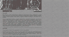 Desktop Screenshot of machine.radionoise.ru